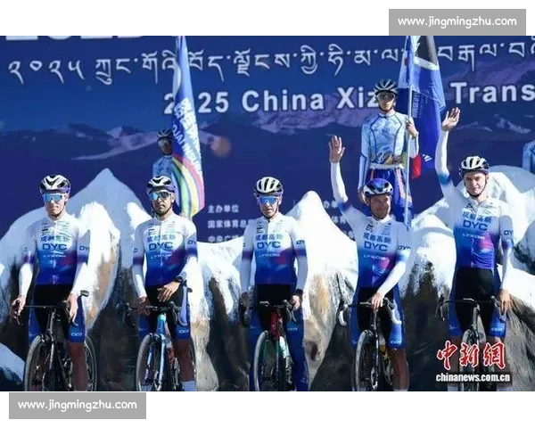 2025 西藏跨喜马拉雅自行车赛:天路揽胜 环抱喜马拉雅 2025 西藏跨喜马拉雅自行车赛:天路揽胜 环抱喜马拉雅