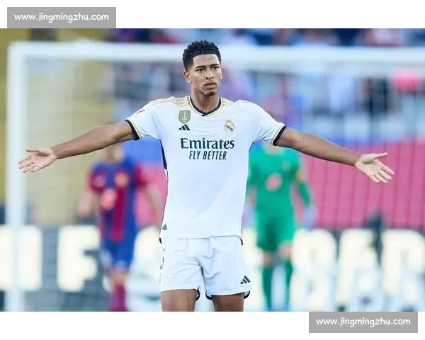 贝林厄姆 22 岁生日:皇马新核伯纳乌启新程,青春风暴书写传奇序章 贝林厄姆 22 岁生日:皇马新核伯纳乌启新程,青春风暴书写传奇序章