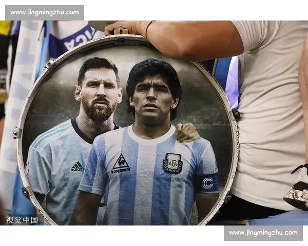 梅西与马拉多纳:队友实力的时代对话 梅西与马拉多纳:队友实力的时代对话