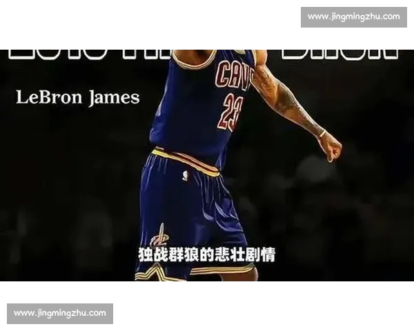 2015 年 FMVP 归属争议:伊戈达拉锁死詹姆斯 35+14+9,库里憾失奖杯的深层逻辑 2015 年 FMVP 归属争议:伊戈达拉锁死詹姆斯 35+14+9,库里憾失奖杯的深层逻辑