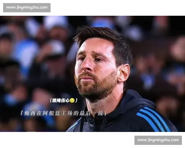 梅西点赞！阿根廷 U20 2-0 晋级四强，潘帕斯新星迎考验