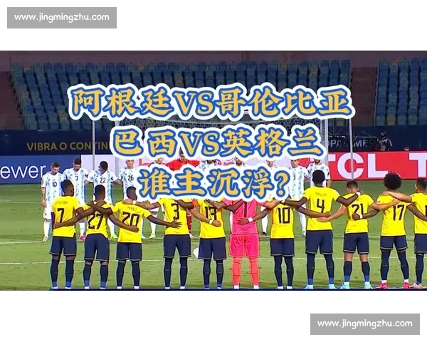 比利时与阿根廷激战正酣 谁将笑到最后晋级四强