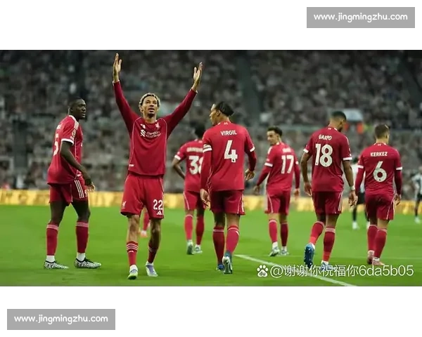 欧联杯焦点战利物浦迎战多特蒙德宿命对决再燃安菲尔德激情之夜