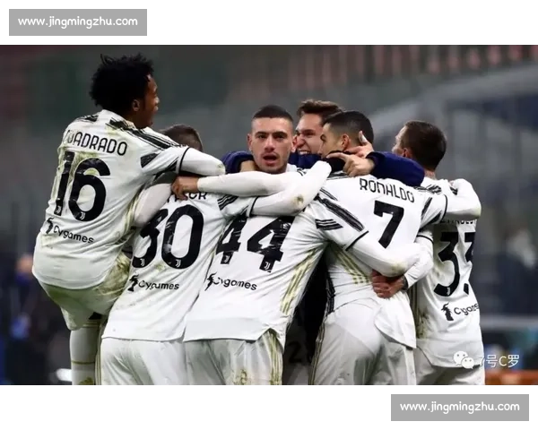 尤文图斯对决切尔西欧陆豪门强强碰撞引爆焦点之夜巅峰较量不容错过