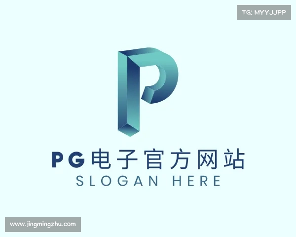 知道PG电子官方网站