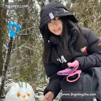 缪谨莎